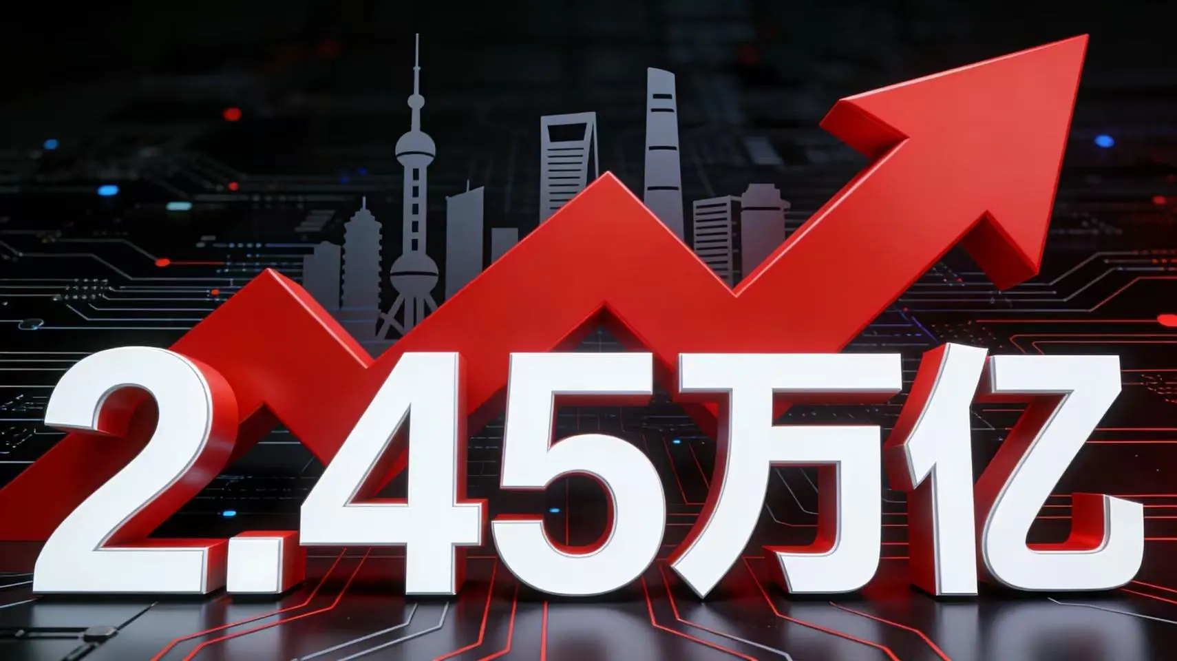 A股放量暴涨2.45万亿 科技股涨停潮 4000点关口蓄势待发